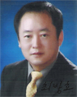Choi Bang Ho